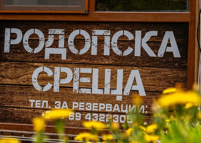 комплекс родопска среща - къщи и شقة باتاك